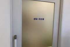 大村店8-scaled