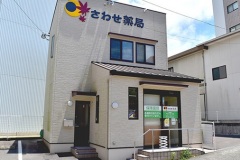 本店1