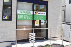 本店2
