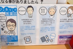 道ノ尾4